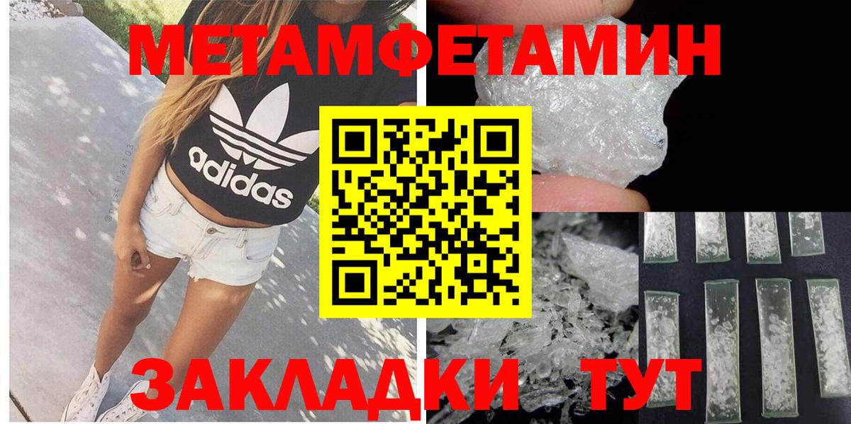 Амфетамин 98% Горно-Алтайск