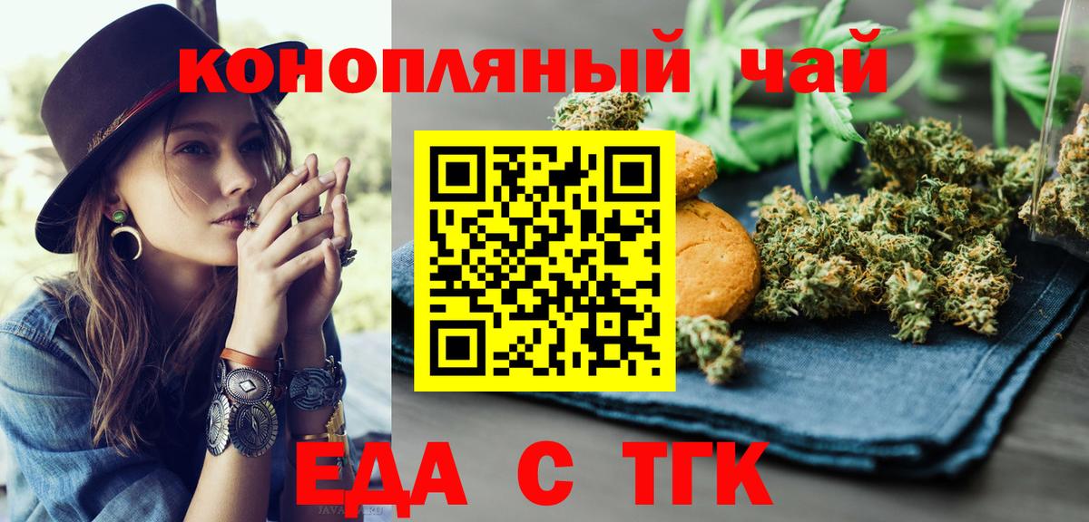 A-PVP СК   Горно-Алтайск  Меф МЯУ МЯУ кристаллы  COCAIN  Вход с VPN  ГАШИШ  Конопля  НБОМе 