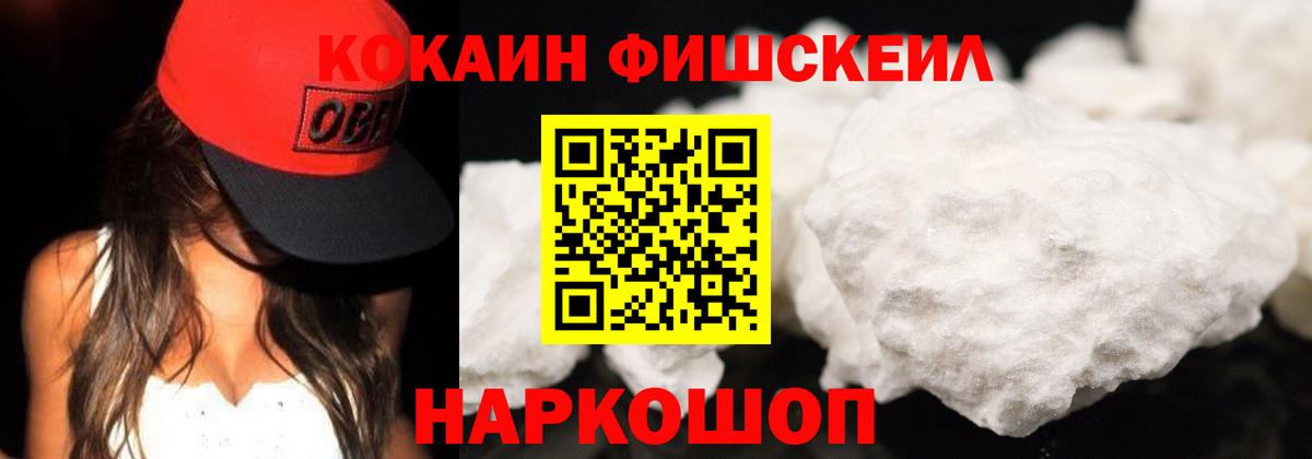 Кокаин  COCAIN 97%  Горно-Алтайск  Вход с VPN  COCAIN VHQ 