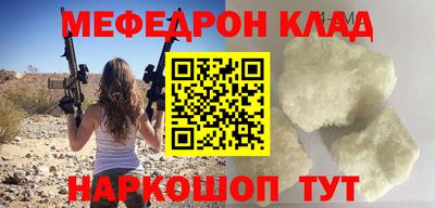 герыч Белорецк
