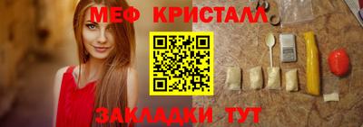 spice Баксан