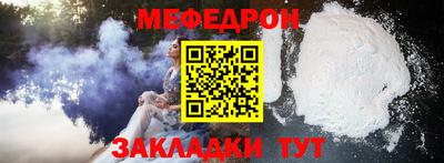 ALPHA-PVP Бердск
