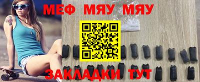 герыч Белорецк