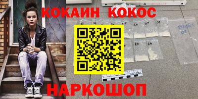 амфетамин Белореченск