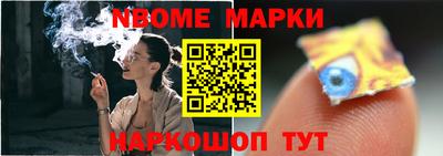 герыч Белорецк