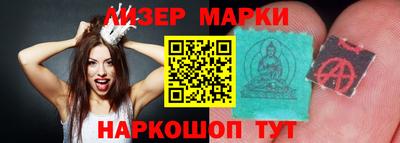 мефедрон Аша