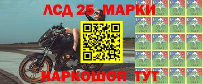 ALPHA-PVP Бердск