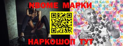 spice Баксан