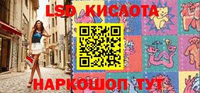 герыч Белорецк