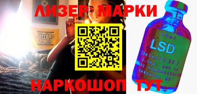 мефедрон Аша