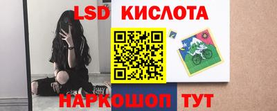 spice Баксан