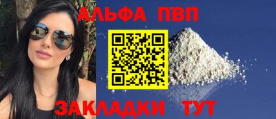 spice Баксан