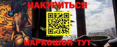 spice Баксан