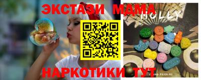 герыч Белорецк