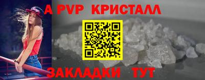 мефедрон Аша