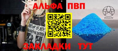 spice Баксан