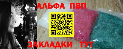 амфетамин Белореченск