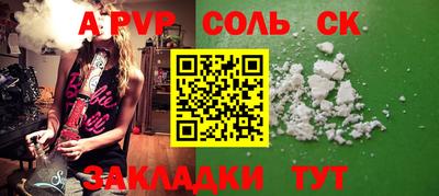 мефедрон Аша