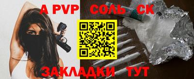 мефедрон Аша