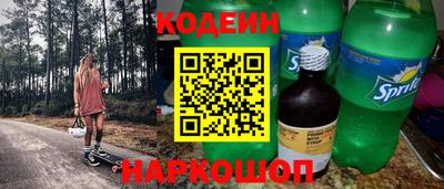 амфетамин Белореченск