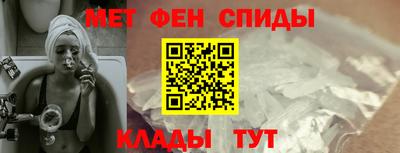 spice Баксан