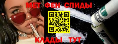 ALPHA-PVP Бердск