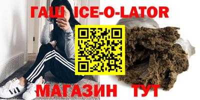 мефедрон Аша