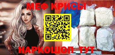 амфетамин Белореченск