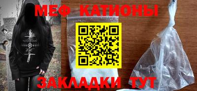 мефедрон Аша