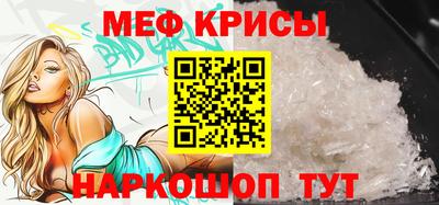 мефедрон Аша