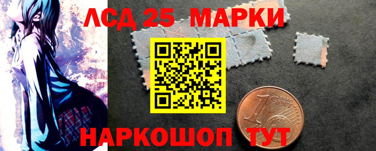 ЛСД экстази ecstasy  Лсд 25 экстази ecstasy  Вход с VPN  Горно-Алтайск 
