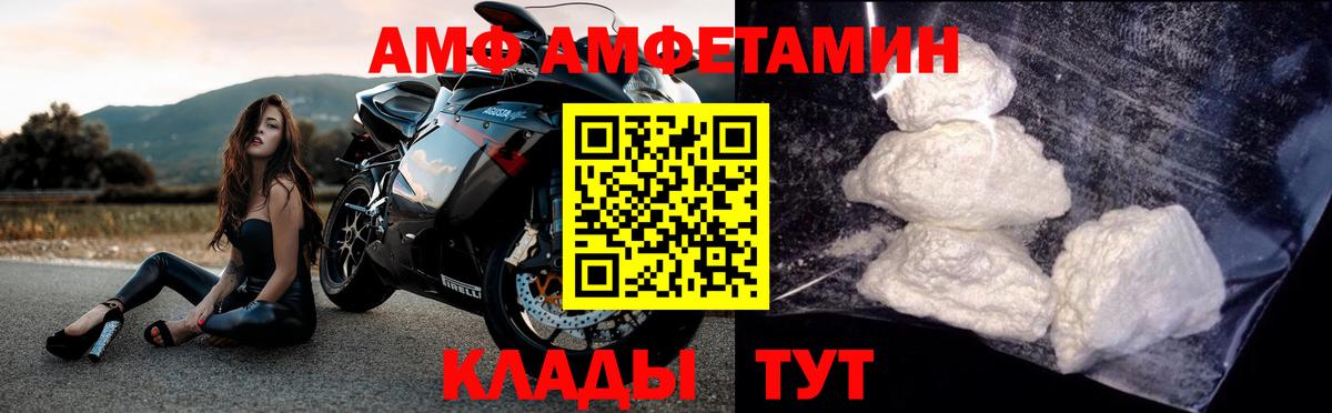 Горно-Алтайск  Метамфетамин Декстрометамфетамин 99.9%  Вход с VPN 