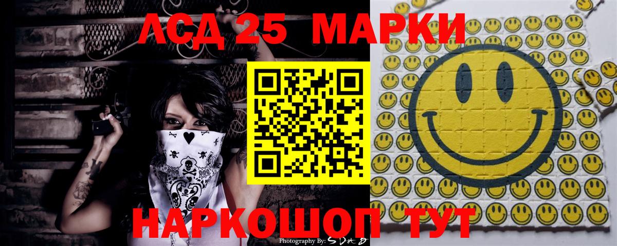 Марки N-bome 1,5мг Горно-Алтайск
